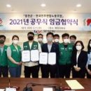 전국민주연합노동조합 강원경북충북본부 네이버블로그