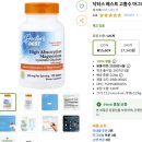 알비온 | 닥터스베스트 마그네슘 알비온 TRAACS 후기
