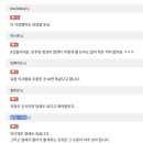 과학 예산 삭감에 &#39;익명을 밝힌 카이스트 재학생들&#39; 반응.jpg 이미지