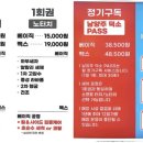 오토스테이 남양주 덕소점 이미지