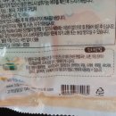 사능해물칼국수