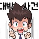 부자목수