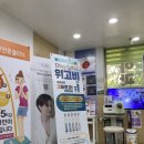 삼각연합의원 이미지