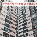 사하구 두송로 이미지