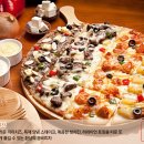 피자모자이크 이미지