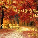 시월 이미지