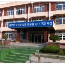 풍기인삼가공원