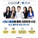 작심스터디카페목5동 이미지
