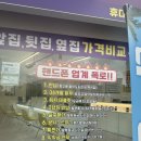 남양주별가람유치원(공립) 이미지