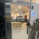 프리무브 근골격 운동센터 이미지