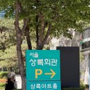 김미약선음식과폐백 | [견적공유] 27년 상반기 상록아트홀 그랜드볼룸 홀투어 후기 (대관료, 식대, 당일계약 혜택 등) / 계약 X