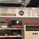 계양팔팔민물장어 이미지