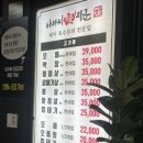 아저씨돈장군