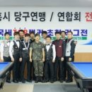 탑클래스 당구클럽 이미지