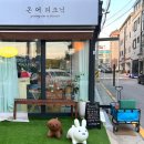온어피크닉 네이버블로그