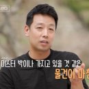 강태공민박 이미지