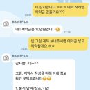 부산 본식 DVD 계약 후기, 브레이브 필름