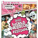 (주)이노타운 이미지