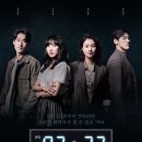 230726 연극 2시 22분 후기( 박지연, 김지철, 임강희, 차용학 )