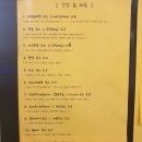 카페더주스