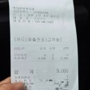 김일성별장 | 속초 고성 1박2일 2일차 고성 화진포 김일성 별장 관람 후기