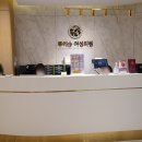 루이송의원 이미지