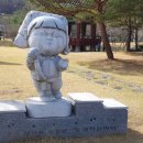 관문체육공원 내 네이버블로그