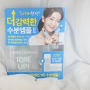 더좋아짐 이미지