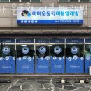 운동화이불빨래방 이미지