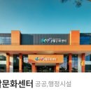 대구광역시립수성도서관 이미지