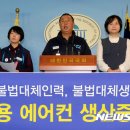 (주)엘티에스 이미지