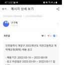 작전고등학교 이미지