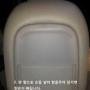 시트 허리받침/운전석 뒷그물망 교체 DIY 이미지