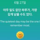 개운한날 이미지