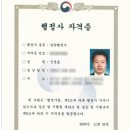 행정사사무소 휴림 이미지