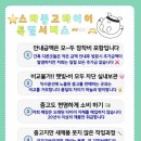 한국타이어밀양판매 네이버블로그