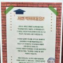 서면도서관 | [강원도 춘천] 산 속에 중국집이 있다구요? 치앤롱 서면점 방문 후기 / 춘천 박사마을 / 춘천 석사동