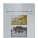 상신사 이미지