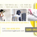 토탈크린케어 이미지