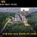 대전스포츠실내골프연습장 이미지