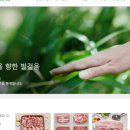 선화축산 이미지