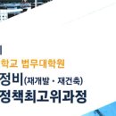 동국정비 이미지