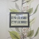 창원 상남동 만두 맛집 : 명동왕만두