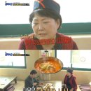 그냥식당 이미지