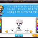 메이플헤어 - 전주시 덕진구 | 메이플헤어