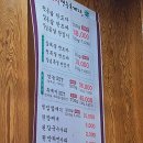 돼지영농후계자비산점 이미지