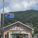 율리1리 이미지