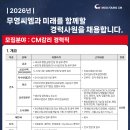 (주)무영건설 Daum카페