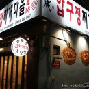 공릉역 4번출구 이미지