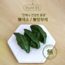 희망이샘솟는떡집 이미지